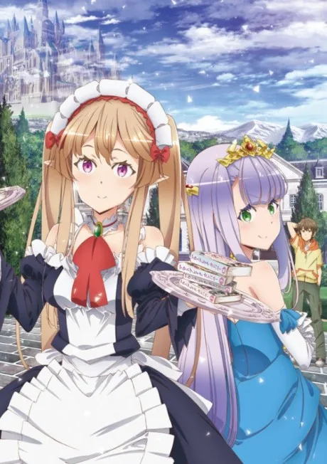 Outbreak Company cover