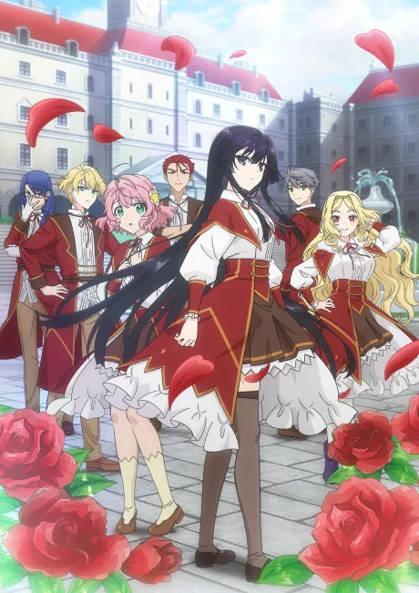 Villainess Level 99: I May Be the Hidden Boss but I'm Not the Demon Lord cover