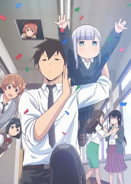 Aharen-san wa Hakarenai cover