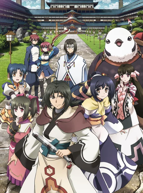 Utawarerumono The False Faces cover