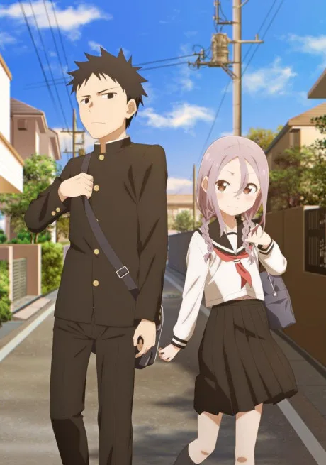 When Will Ayumu Make His Move? cover