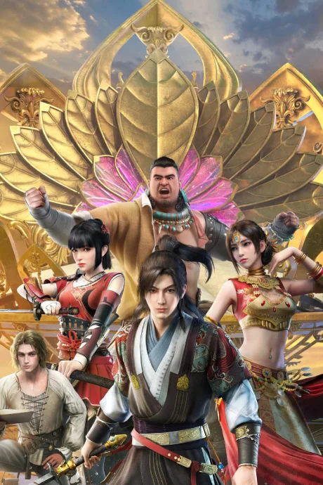 Si Hai Jing Qi 2 cover