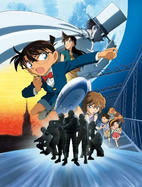 Case Closed: The Lost Ship in the Sky cover