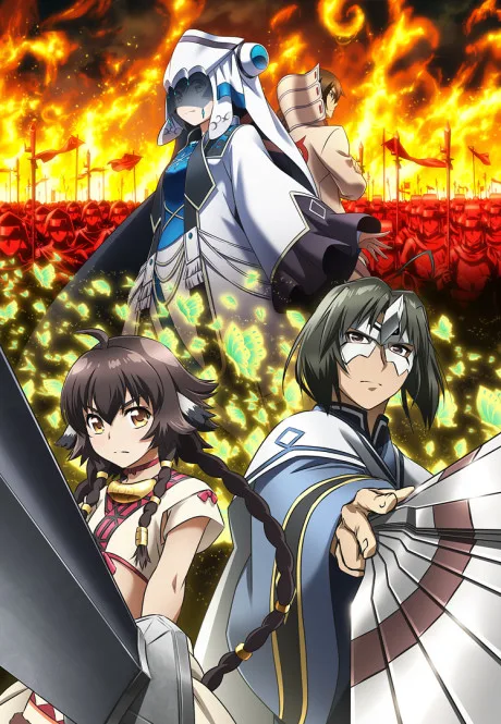 Utawarerumono Mask of Truth cover