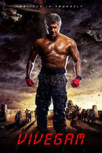 Vivegam cover