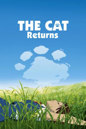 The Cat Returns cover