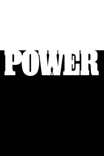 Power cover