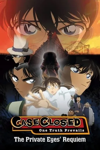 Detective Conan: The Private Eyes' Requiem cover
