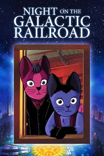 Night on the Galactic Railroad cover