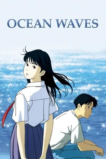Ocean Waves cover