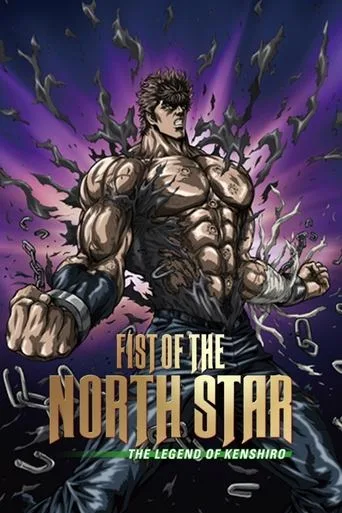 Fist of the North Star: The Legend of Kenshiro cover
