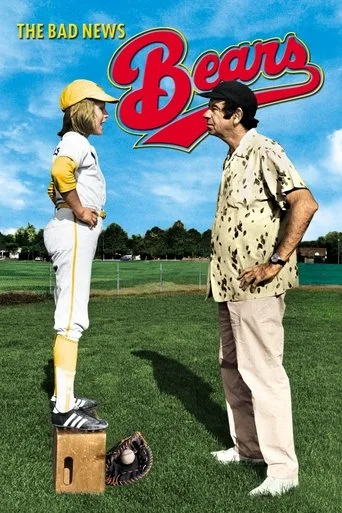 The Bad News Bears cover
