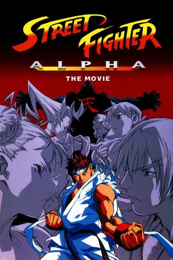 Street Fighter Alpha: The Movie cover