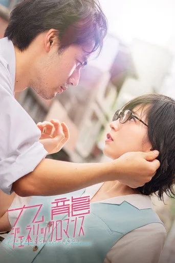 Kowloon Generic Romance cover