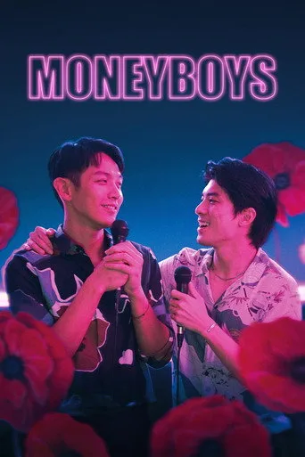 Moneyboys cover