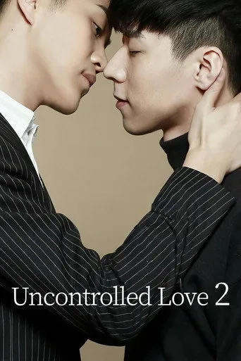 Uncontrolled Love 2 cover