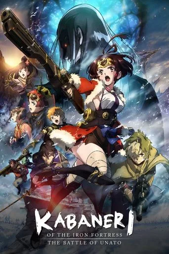 Koutetsujou no Kabaneri: Unato Kessen cover