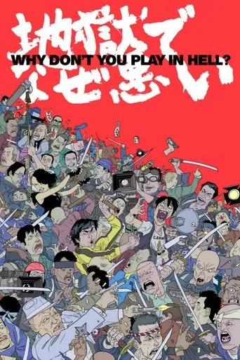 Why Don't You Play in Hell? cover