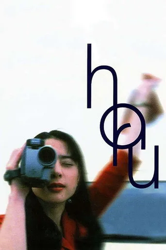 Haru cover