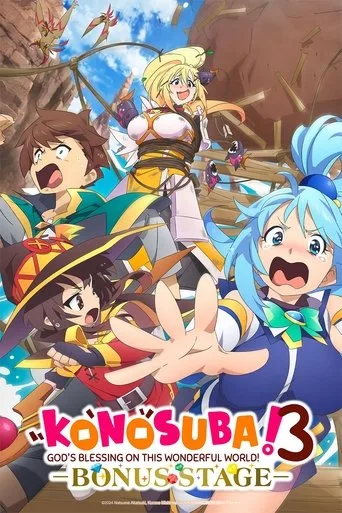 KonoSuba: God's Blessing on this Wonderful World! Legend of Crimson cover