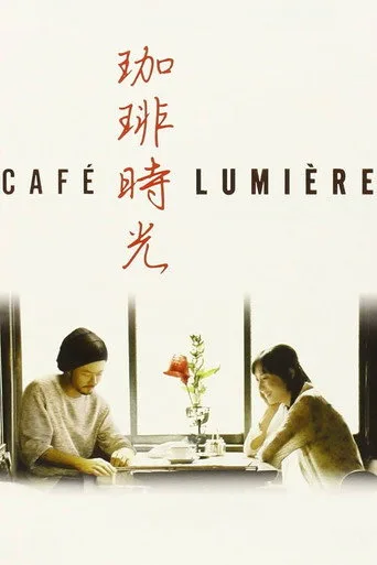 Café Lumière cover