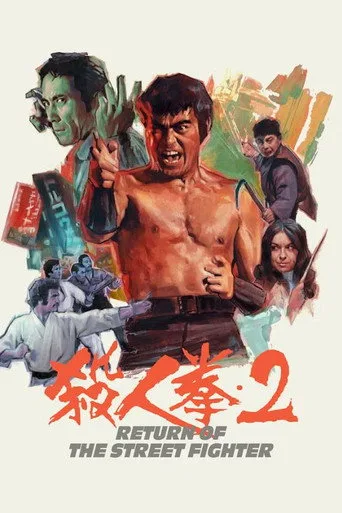 Return of the Street Fighter cover