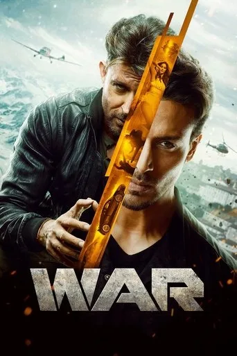 War cover