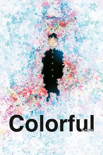 Colorful cover