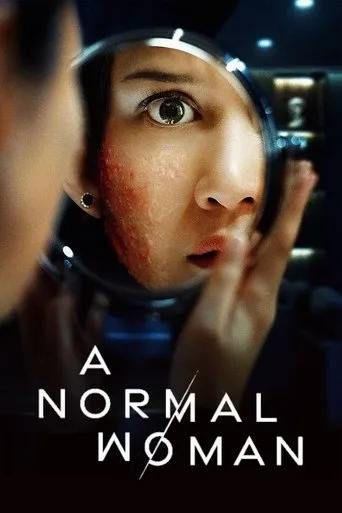 A Normal Woman cover