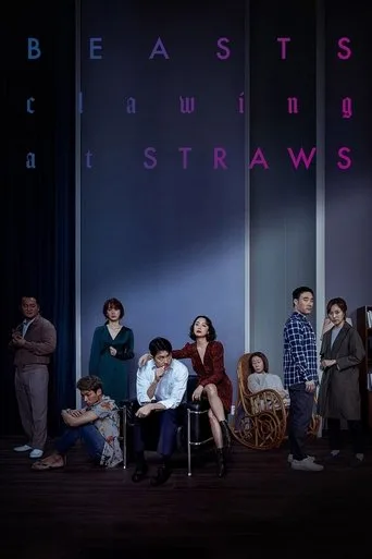 Beasts Clawing at Straws cover