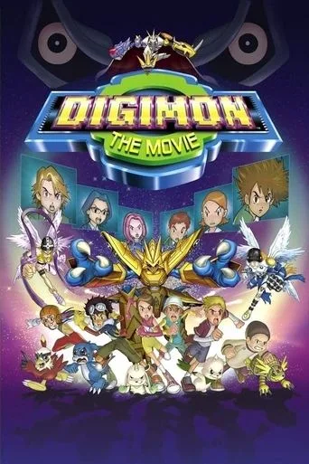 Digimon: The Movie cover