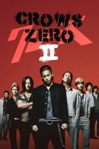 Zero cover