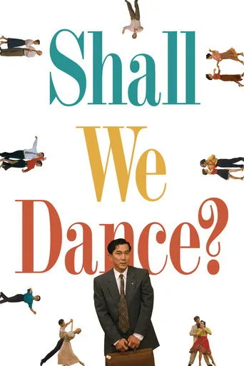 Shall We Dance cover