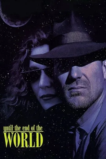 Until the End of the World cover