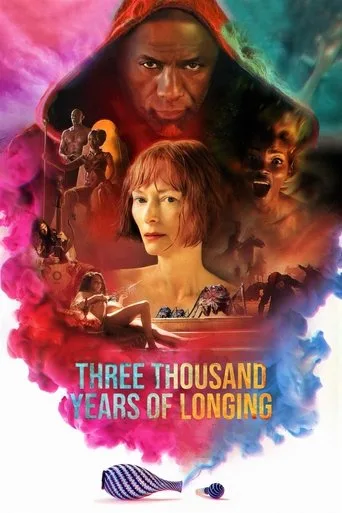 Three Thousand Years of Longing cover