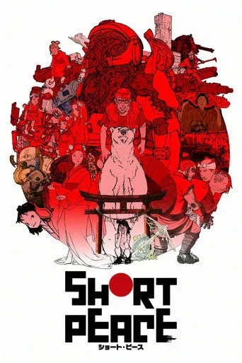 Short Peace cover
