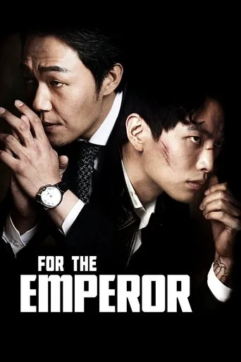 For the Emperor cover