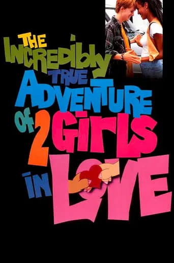 The Incredibly True Adventure of Two Girls in Love cover