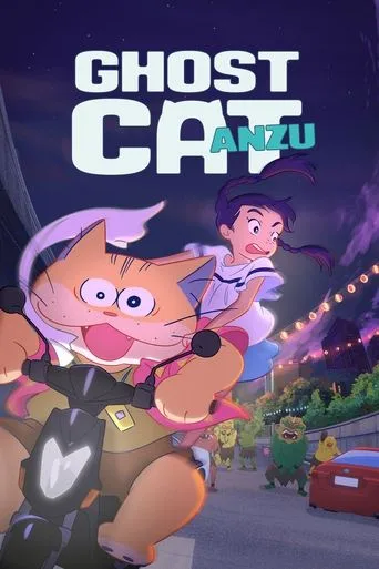 Ghost Cat Anzu cover