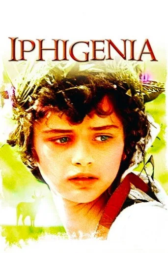 Iphigenia cover