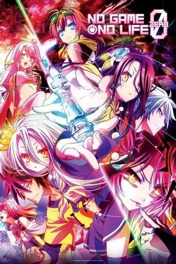 ノーゲーム・ノーライフ ゼロ cover