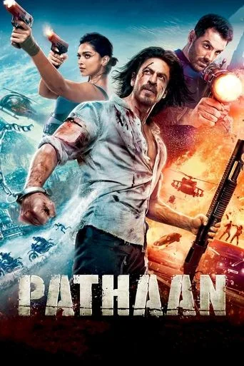 पठान cover