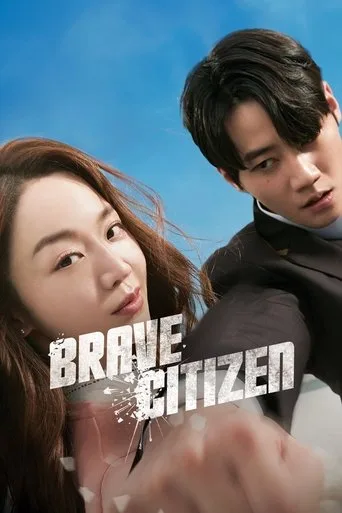 Brave Citizen cover