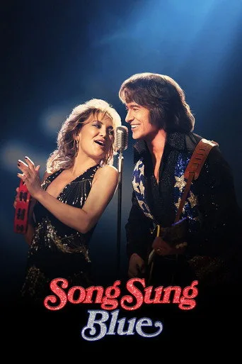 Song Sung Blue cover