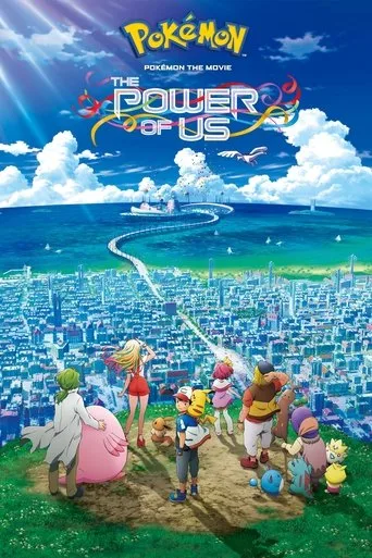 Pokémon the Movie: The Power of Us cover