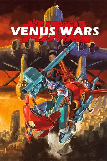 Venus Wars cover