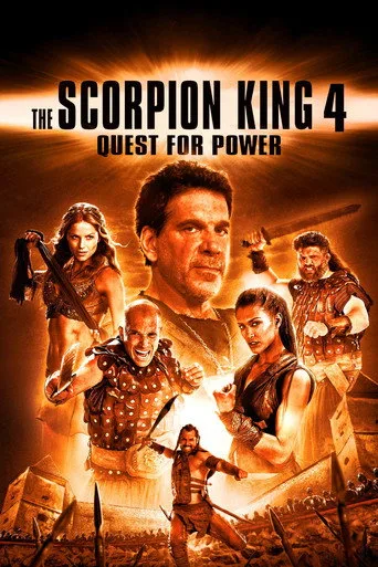 The Scorpion King 4: Quest for Power cover