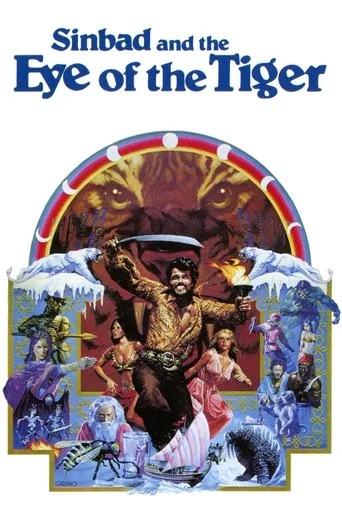 Sinbad and the Eye of the Tiger cover