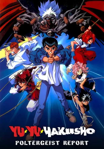 Yu Yu Hakusho: The Movie - Poltergeist Report cover
