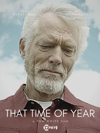 That Time of Year cover